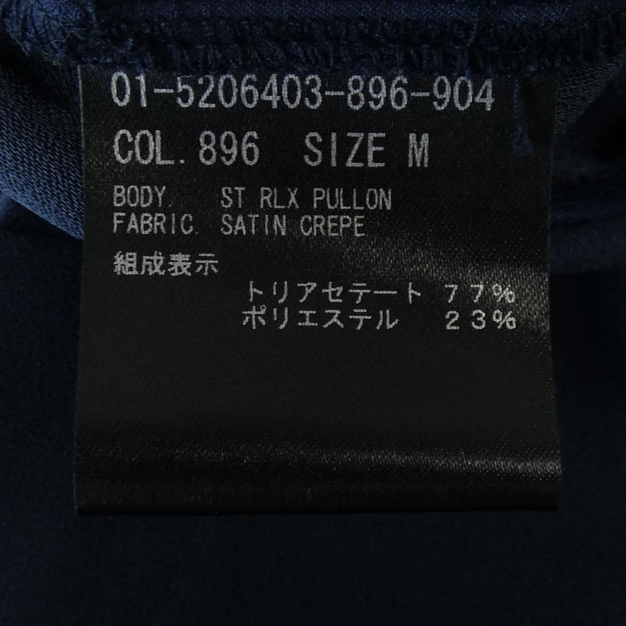セオリー theory 01-5206403 パンツ