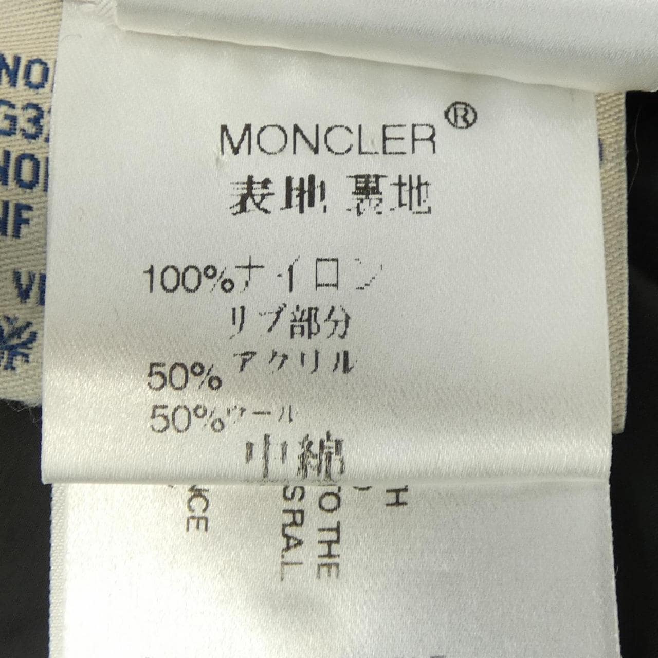 モンクレール MONCLER 49301/91 ダウンコート