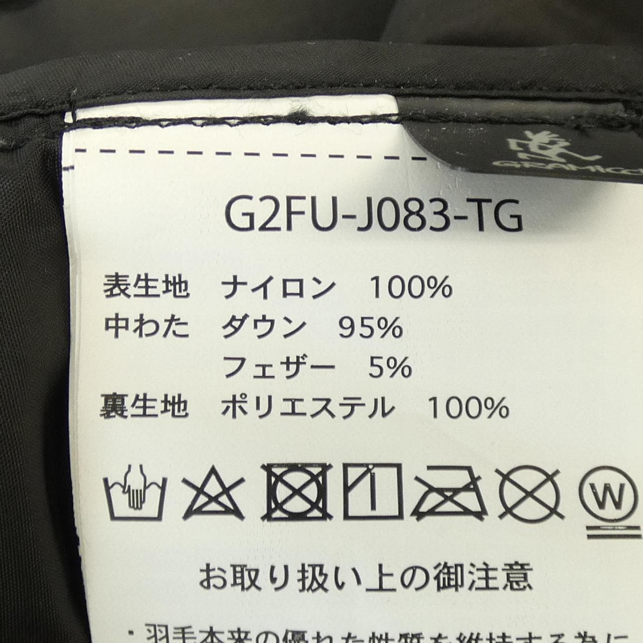 グラミチ GRAMICCI G2FU-J083-TG ダウンベスト