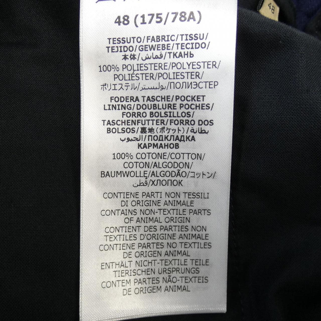 グッチ GUCCI 690469 Z798C パンツ