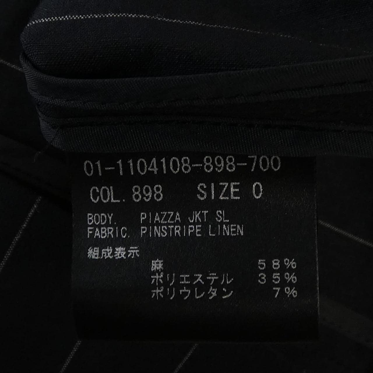 セオリー theory 01-1104108 ジャケット