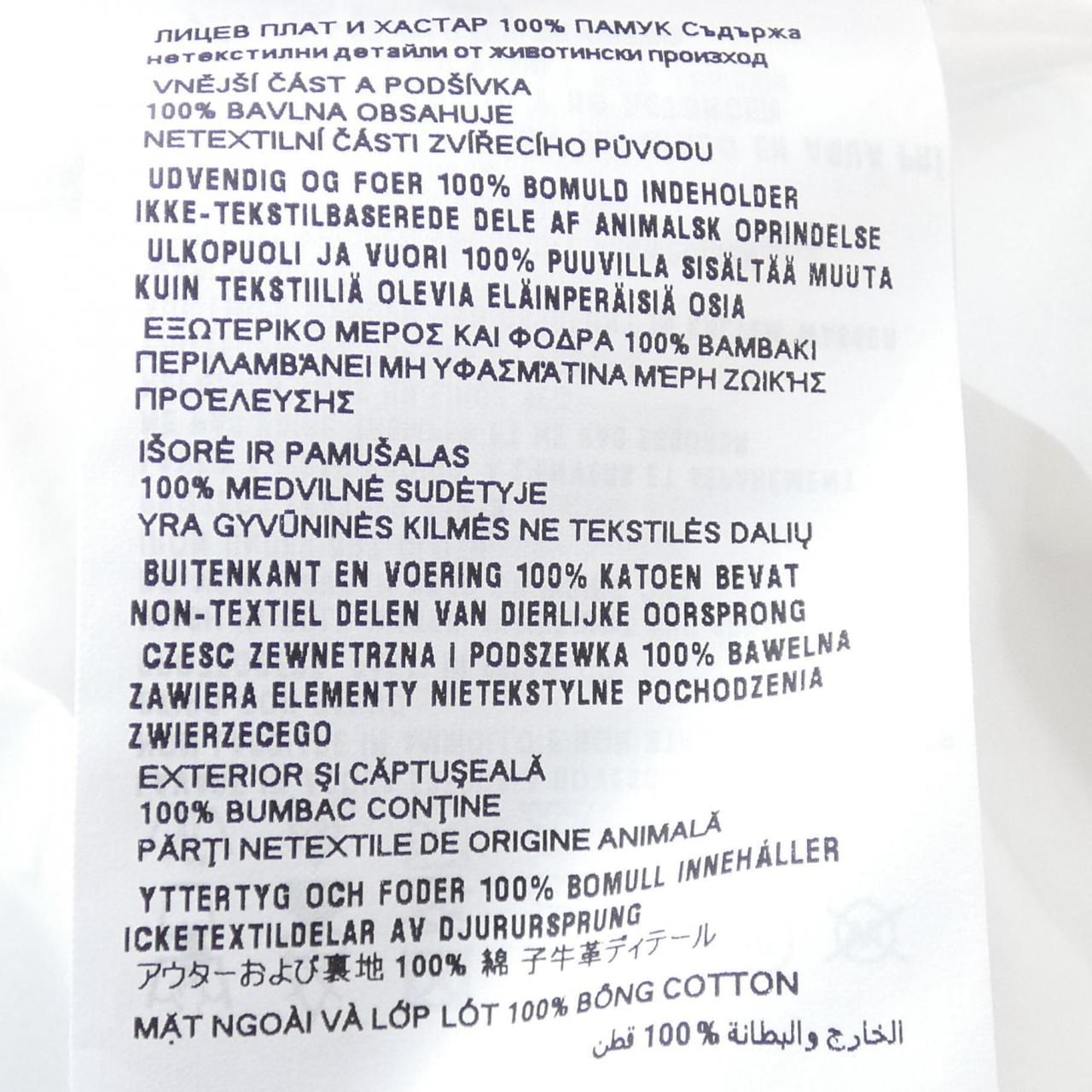 プラダ PRADA トライアングルロゴ SGC553 SOOO 14JV ジャケット