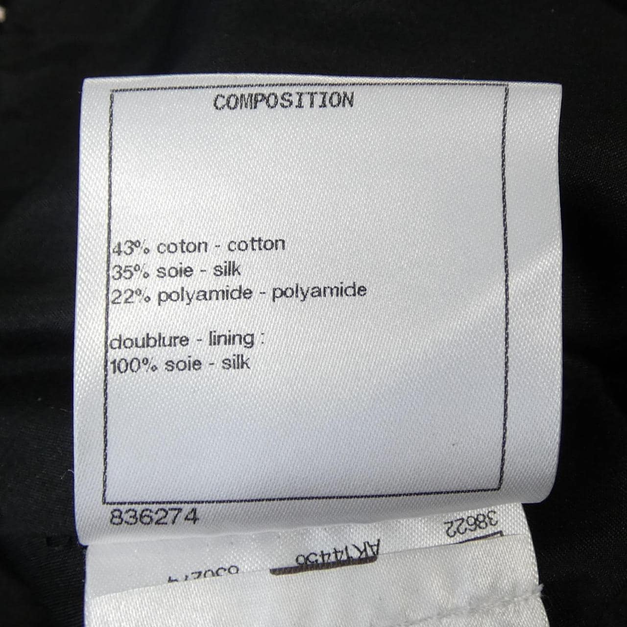 シャネル CHANEL P61105V46414 パンツ