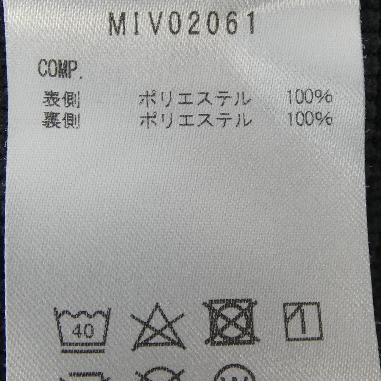 ミレー MILLET ジャケット