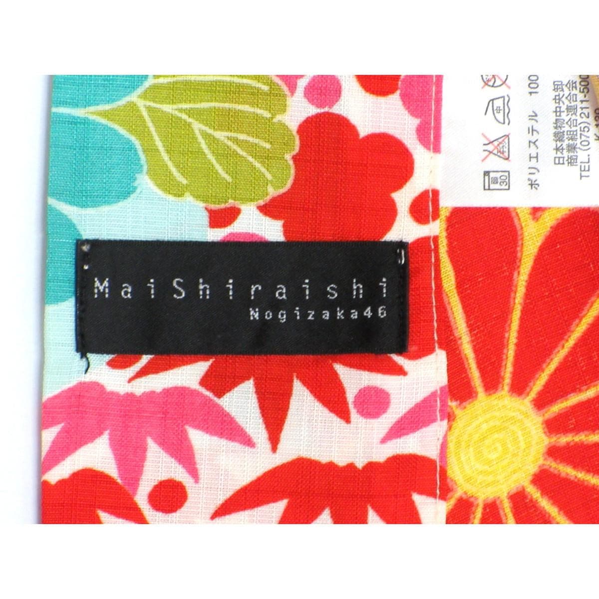 【未使用品】女ゆかた