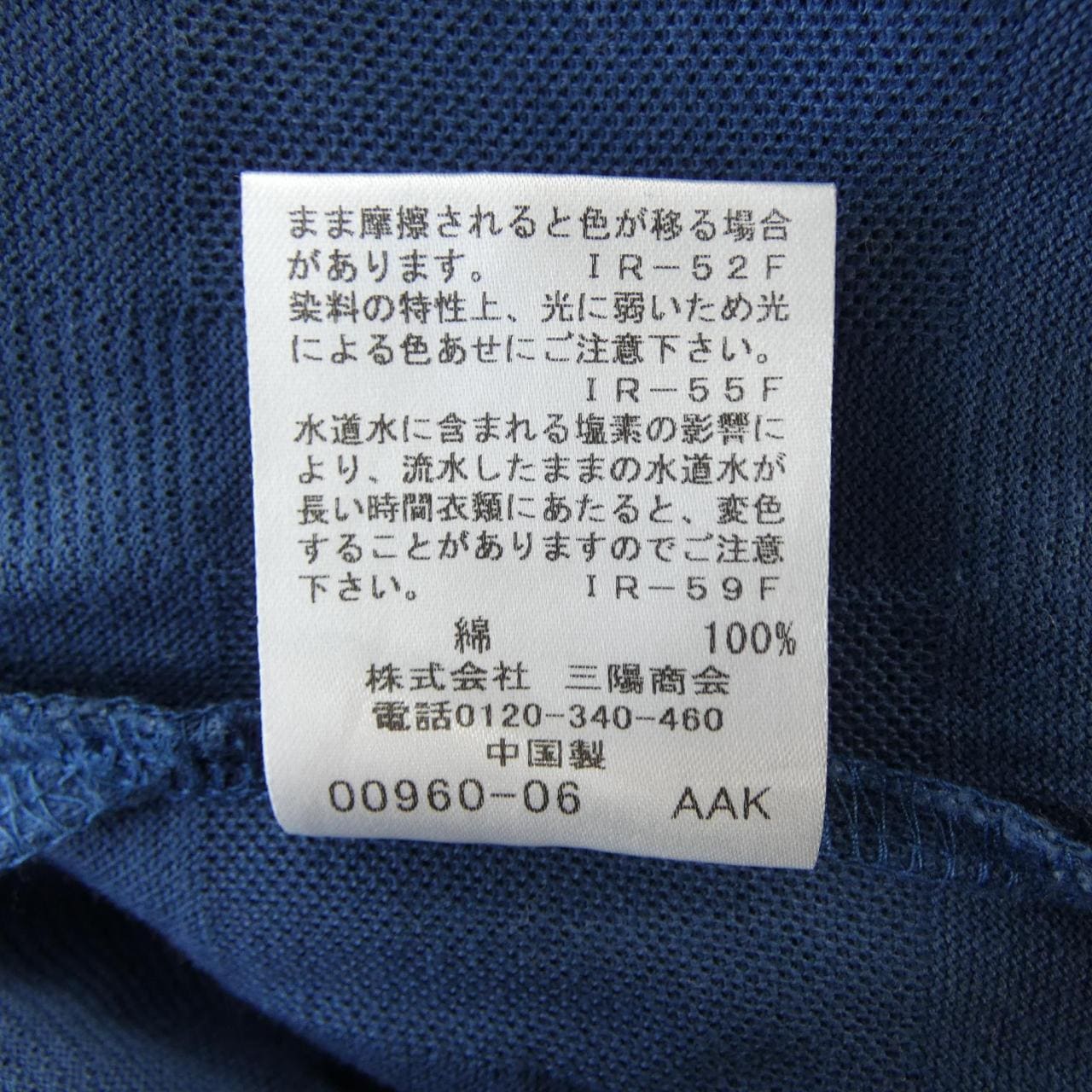 ブラックレーベルクレストブリッジ BLACK LABEL CRESTBRIDGE 51P22-122-24 ポロシャツ