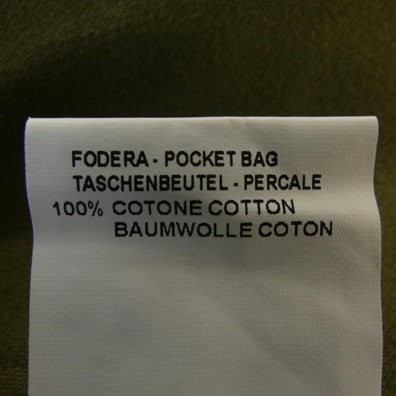 ランバン LANVIN パンツ