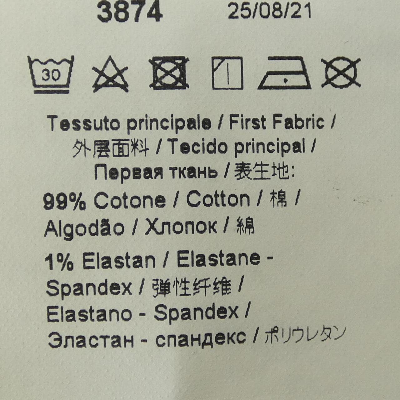 ヌメロヴェントゥーノ N°21 22S-B011-0414 パンツ