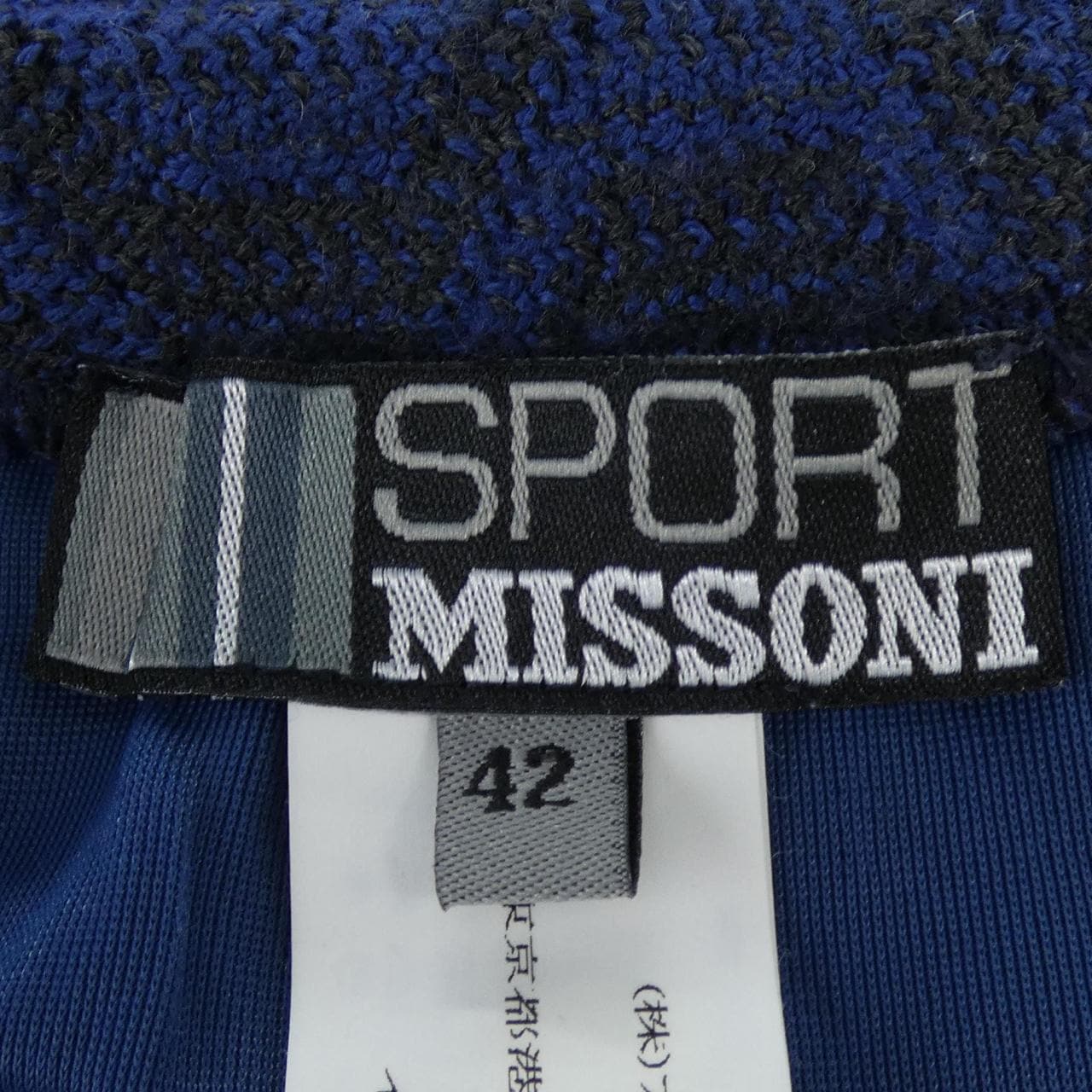 【ヴィンテージ】MISSONI SPORTS スカート