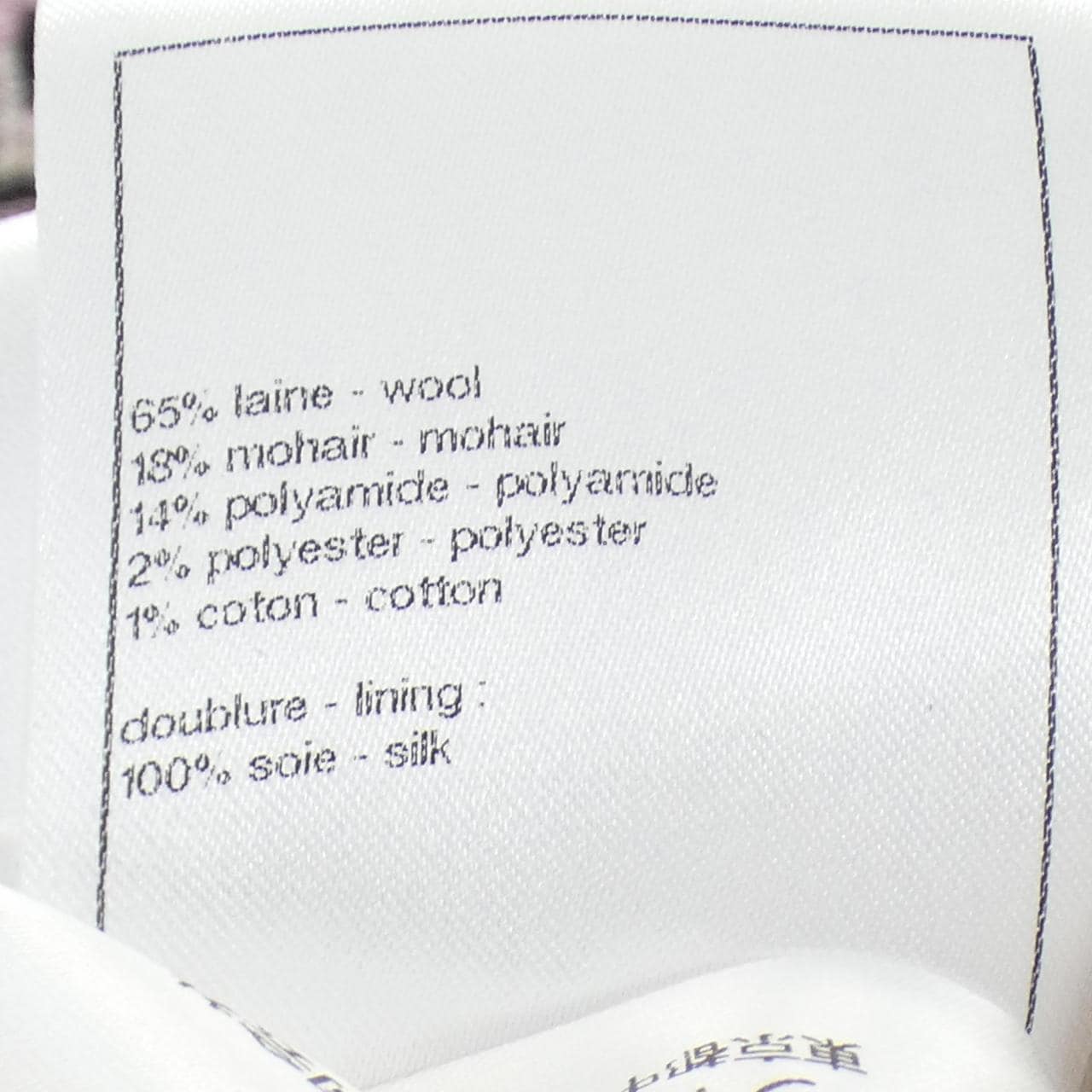 シャネル CHANEL LOOK30 P78204V70494 スカート