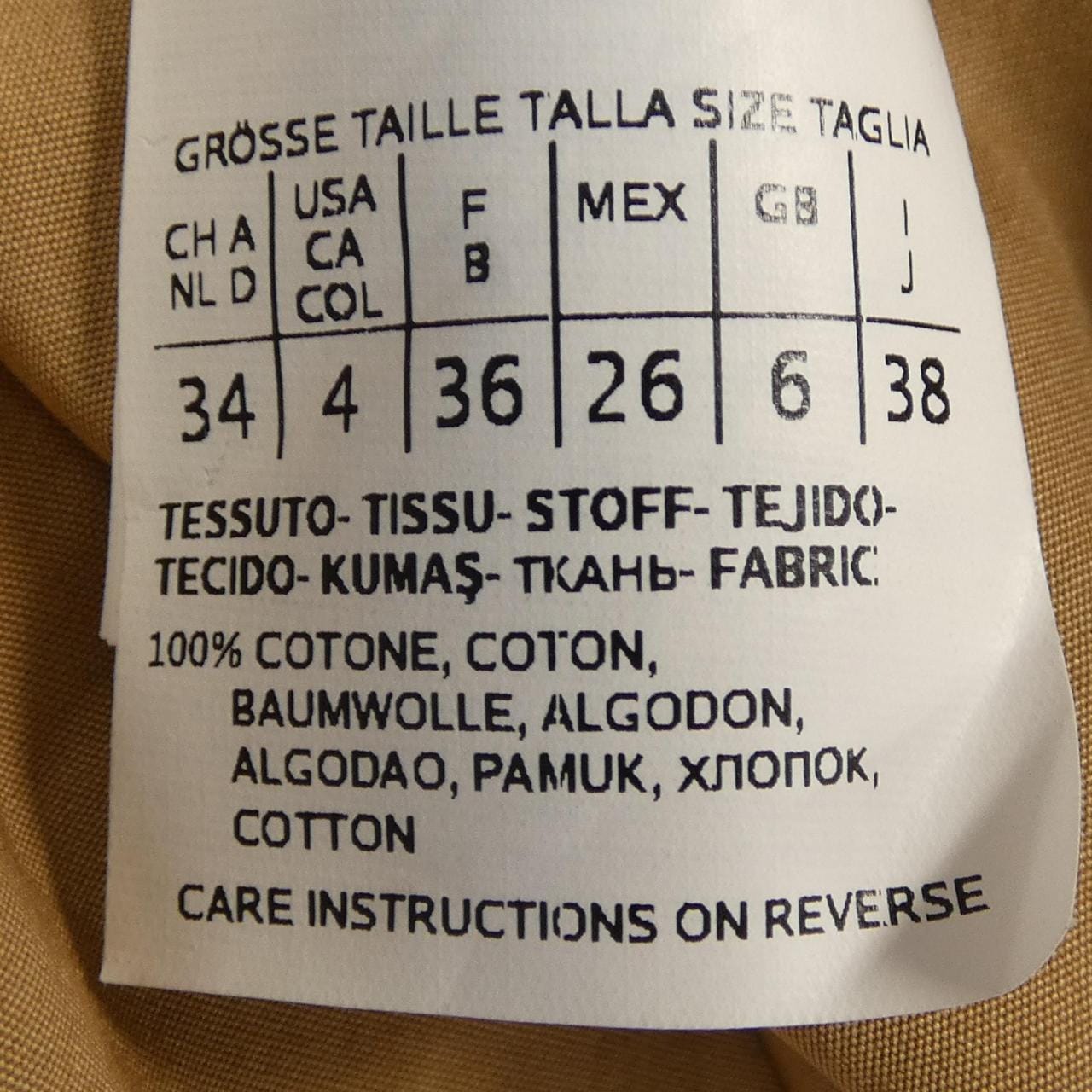 マックスマーラ Max Mara 112101 トレンチコート