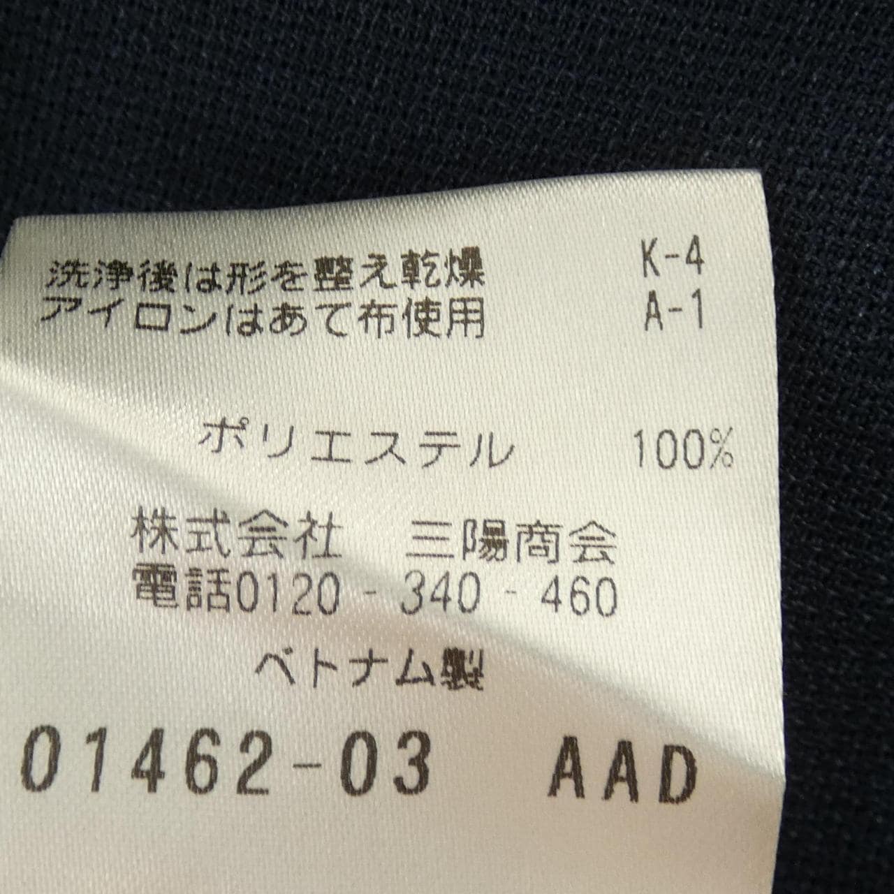 マッキントッシュフィロソフィー MACKINTOSH PHILOSOPHY パンツ