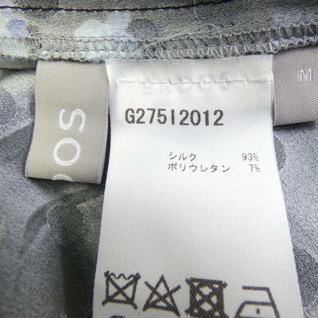 オルドス ERDOS ワンピース