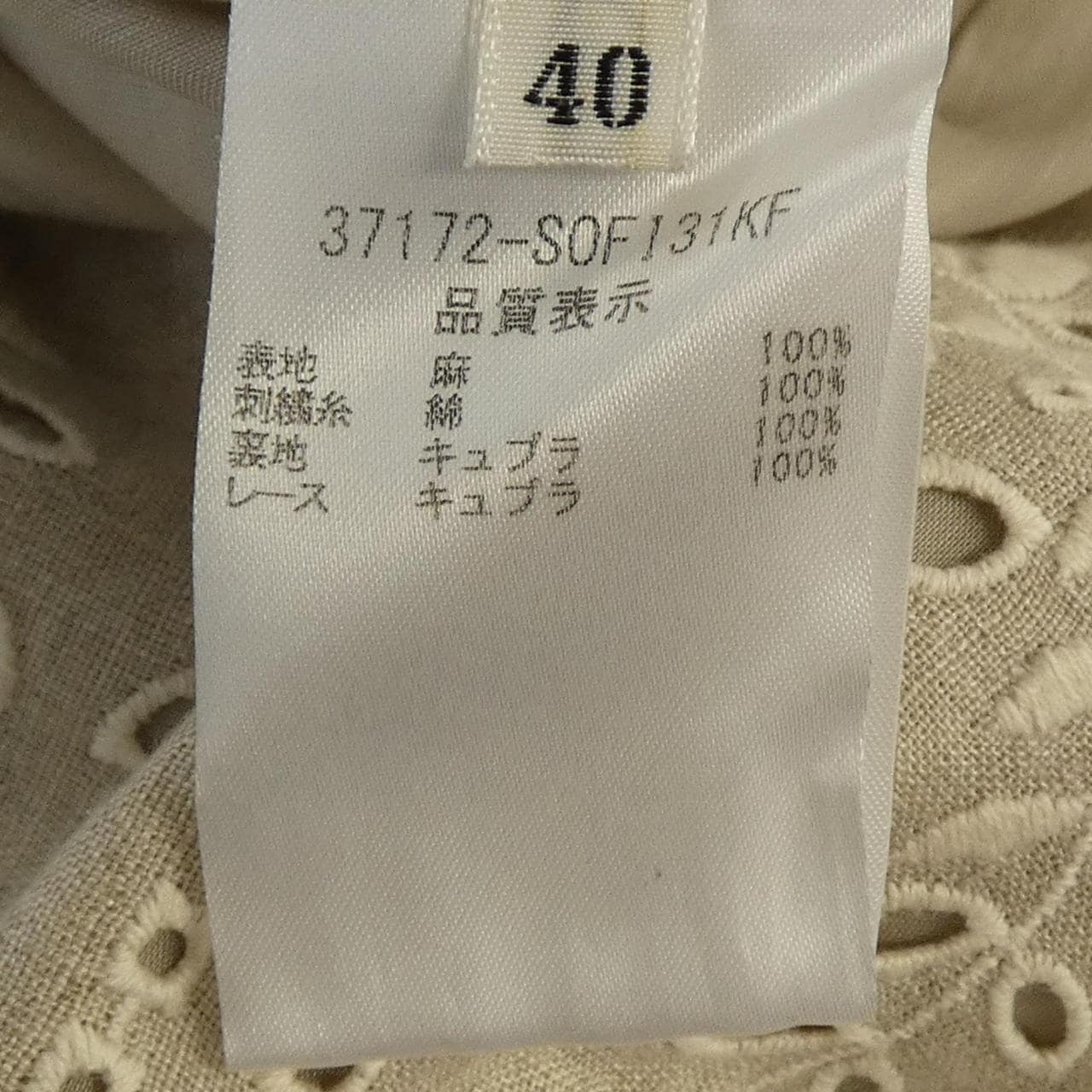 フォクシー FOXEY 37172-S0FI31KF ワンピース