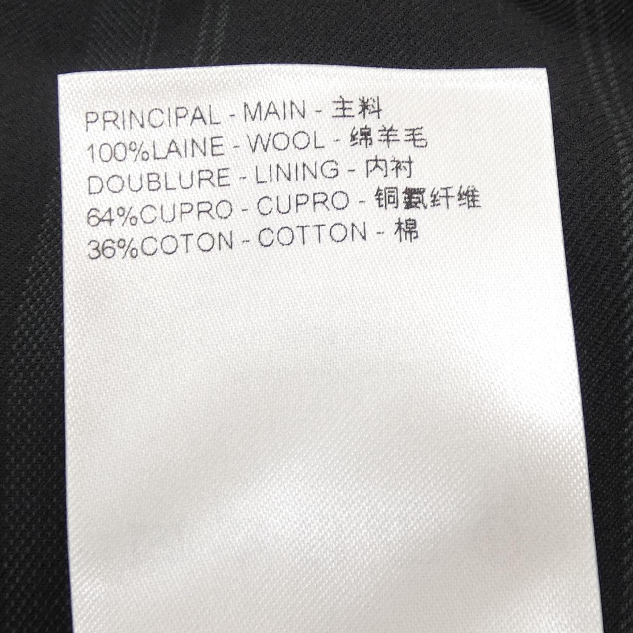 ルイヴィトン LOUIS VUITTON HRFJ2EDKT ジャケット