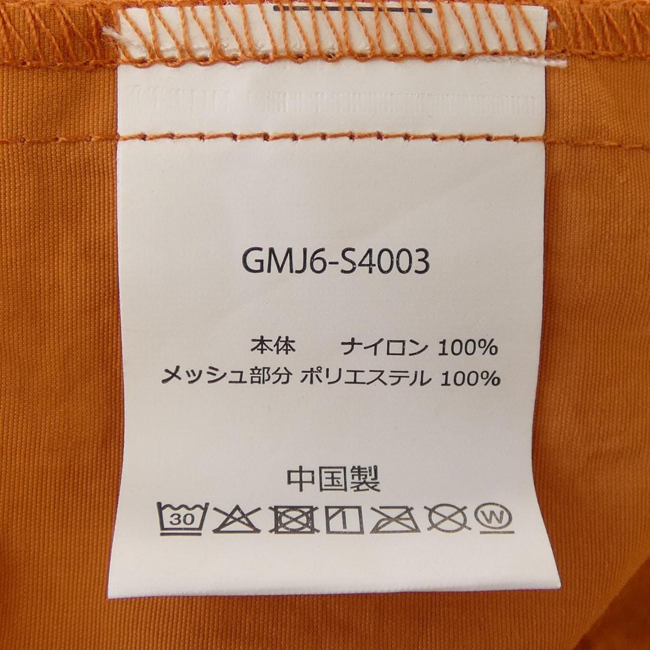 グラミチ GRAMICCI ブルゾン