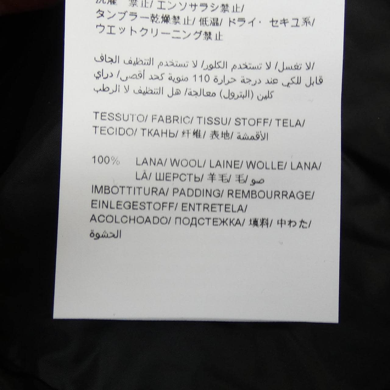 塔特拉斯TATRAS羽绒大衣