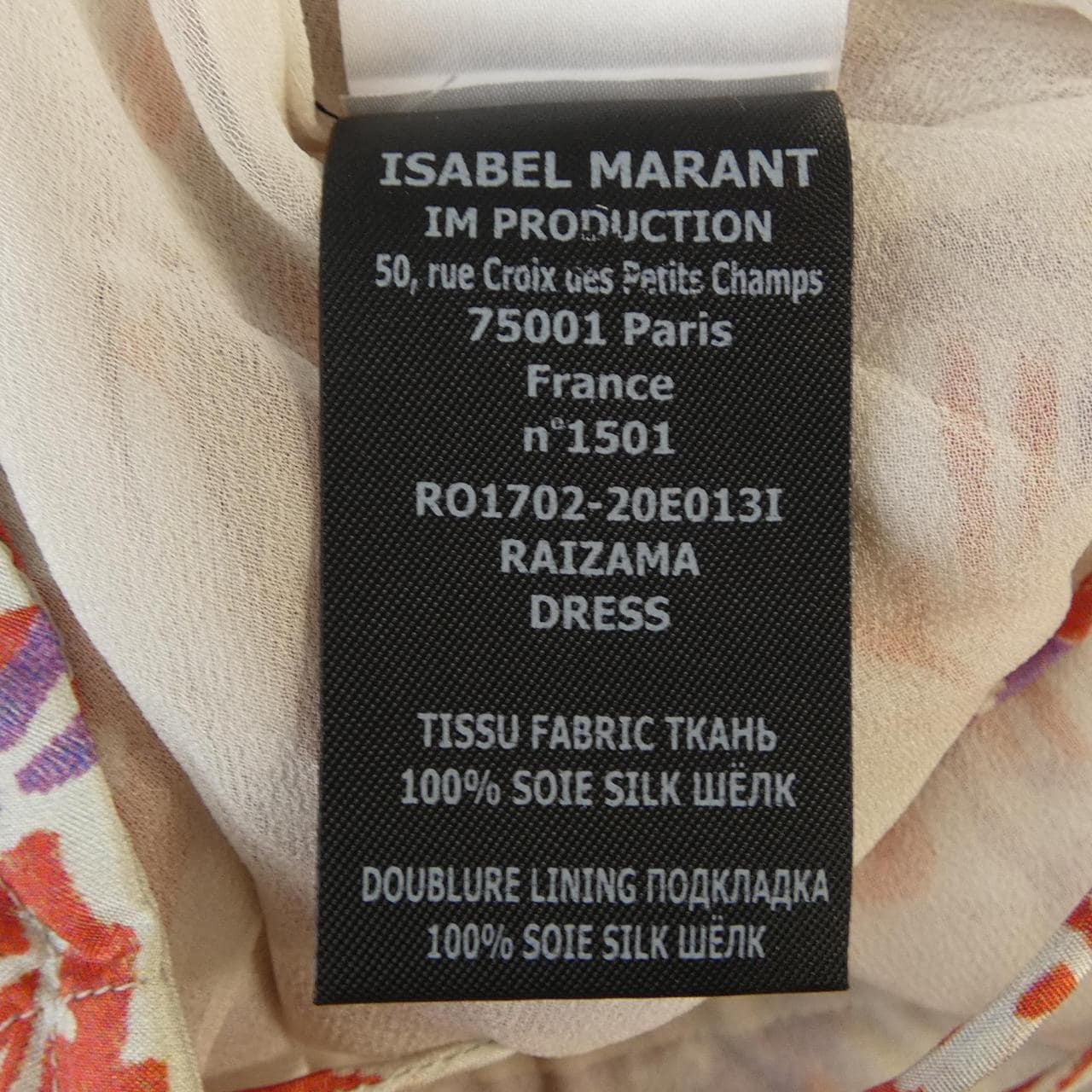 イザベルマラン ISABEL MARANT ワンピース