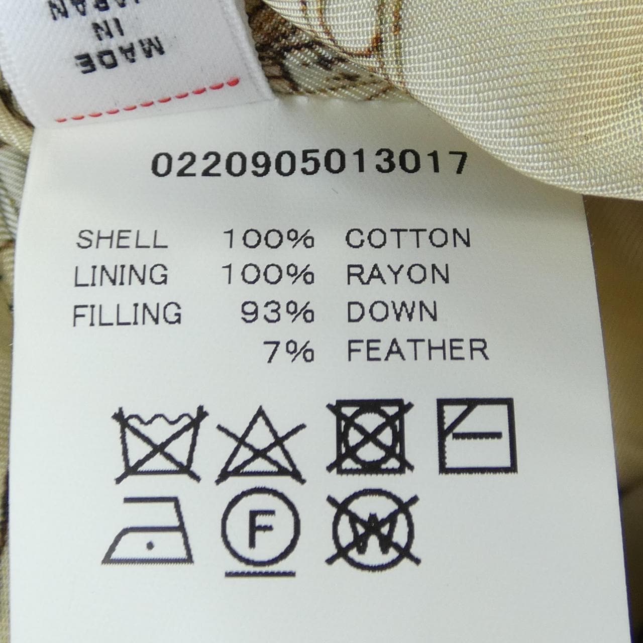 ヴィズヴィム VISVIM 0220905013017 ダウンジャケット