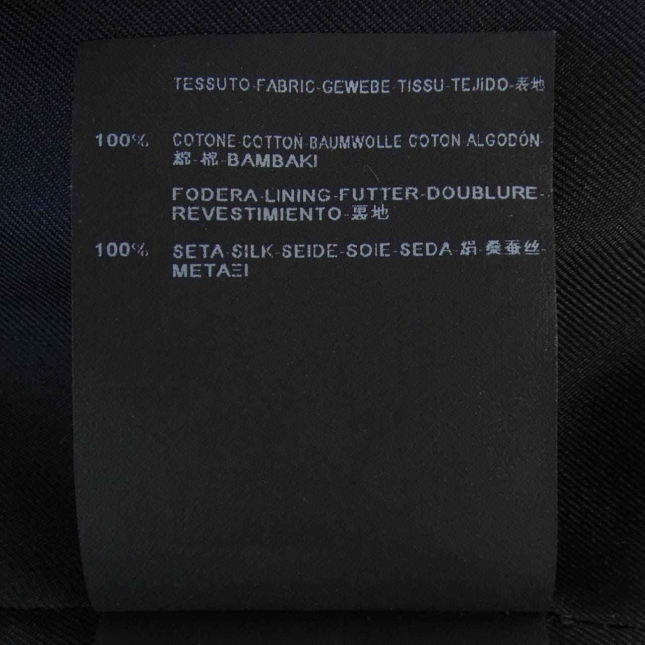 サンローラン SAINT LAURENT 372046 Y645H ベスト