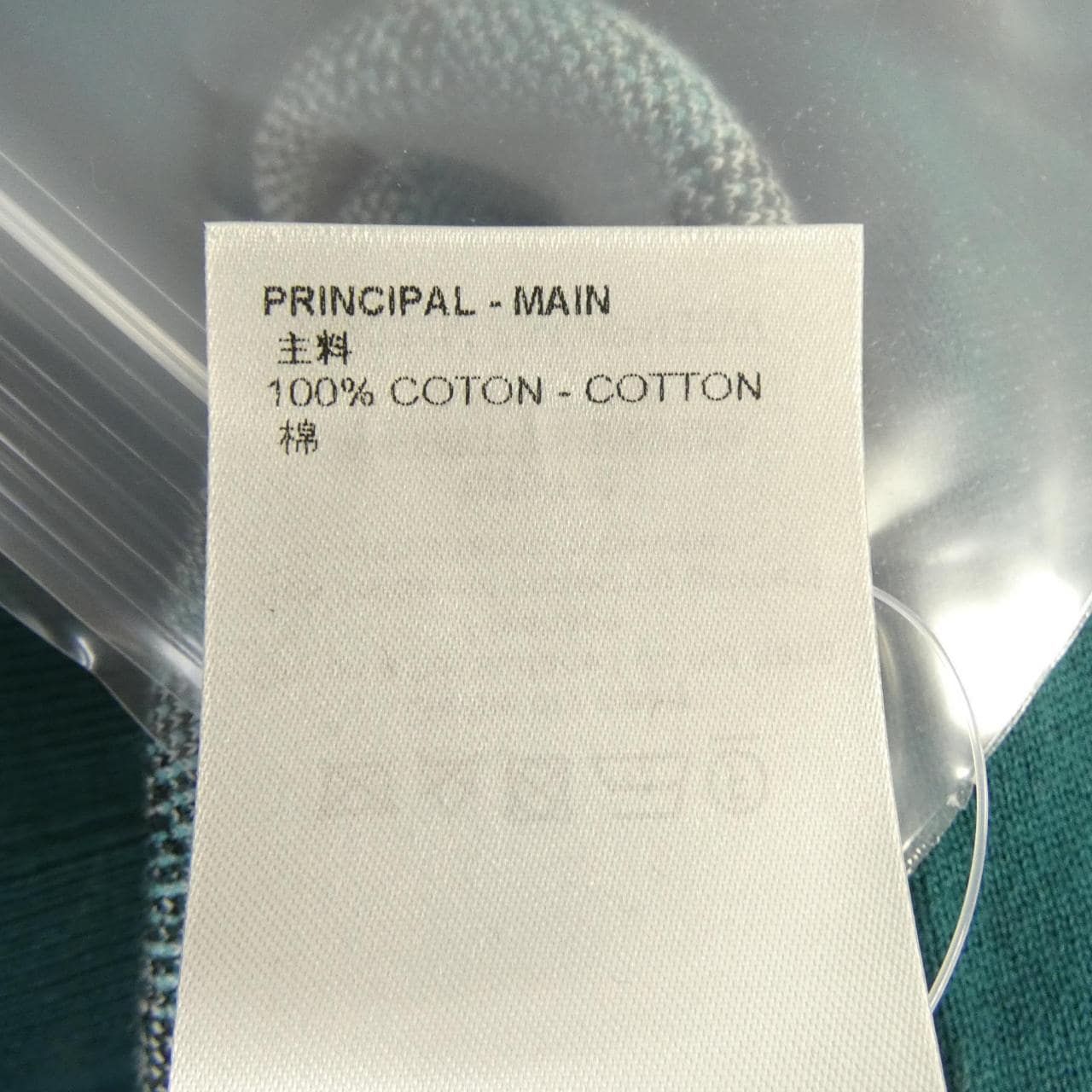 ルイヴィトン LOUIS VUITTON グラフィックコットンニットブルゾン HPN35WZ34 ブルゾン