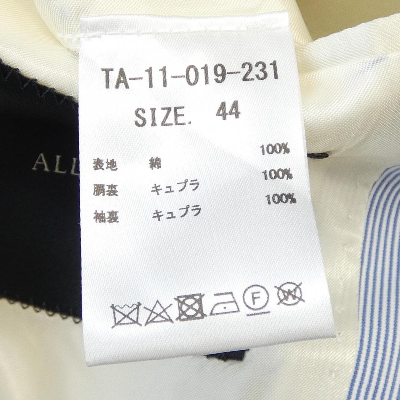 ティトアレグレット TITO ALLEGRETTO スーツ