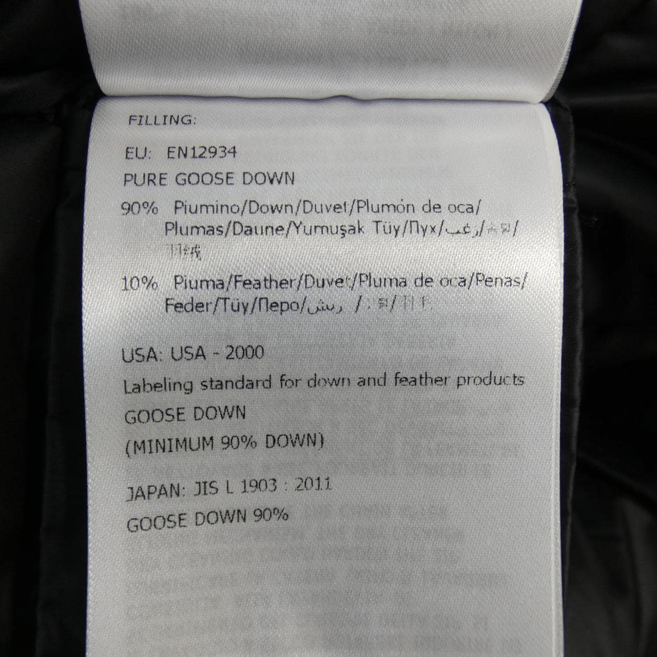 モンクレール MONCLER BELLARDIE ダウンジャケット