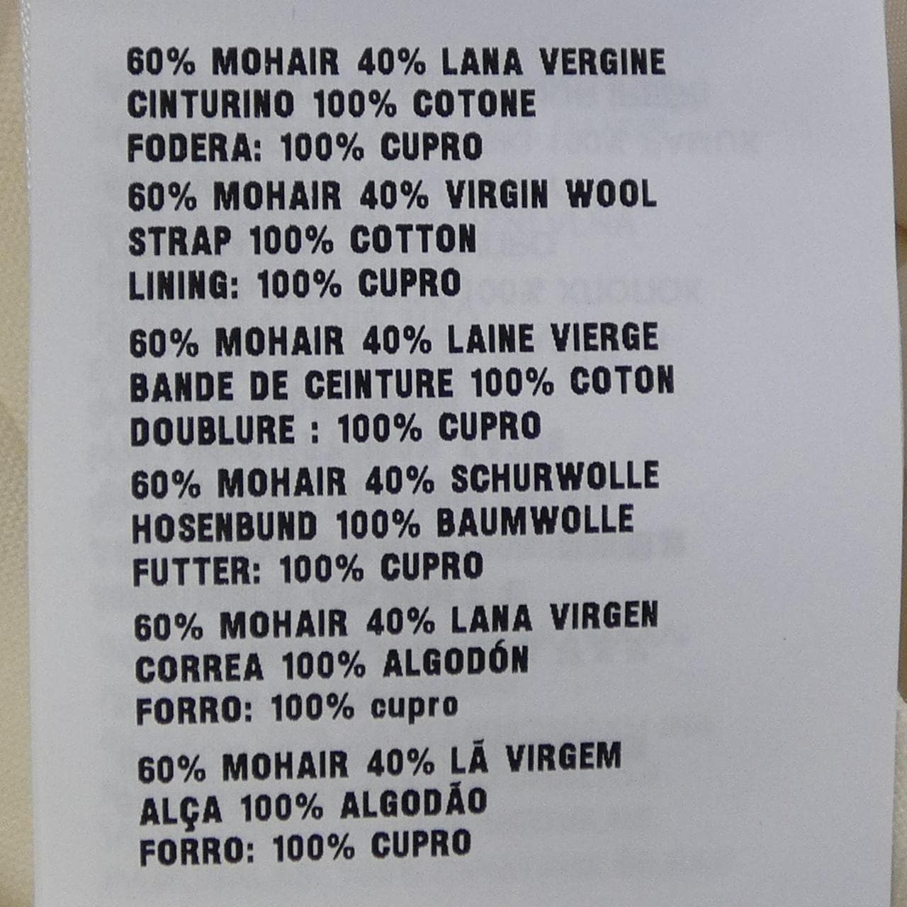 プラダ PRADA P282G パンツ