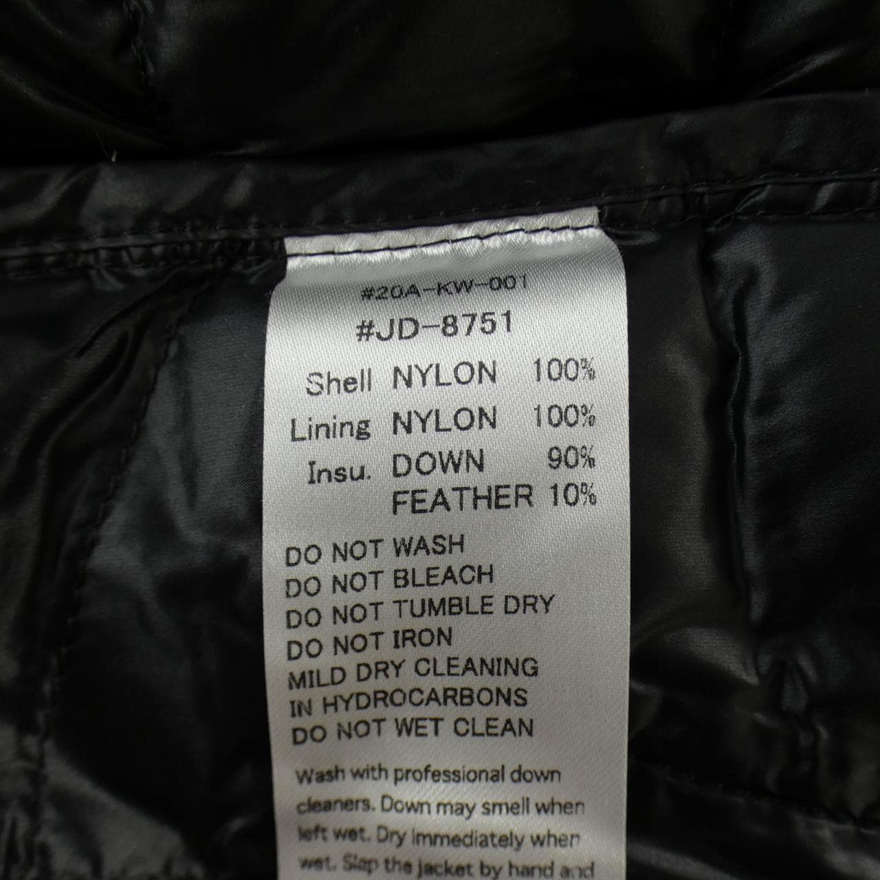 ダントン DANTON ダウンジャケット