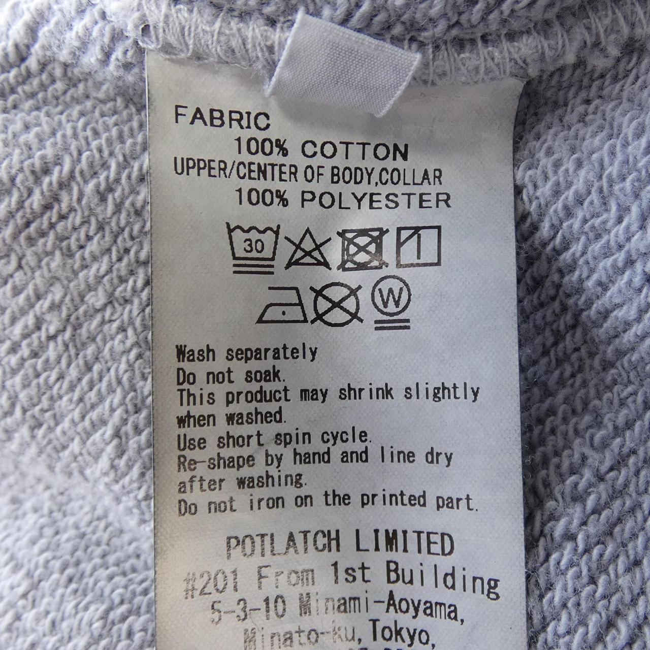 シーイー C.E スウェット