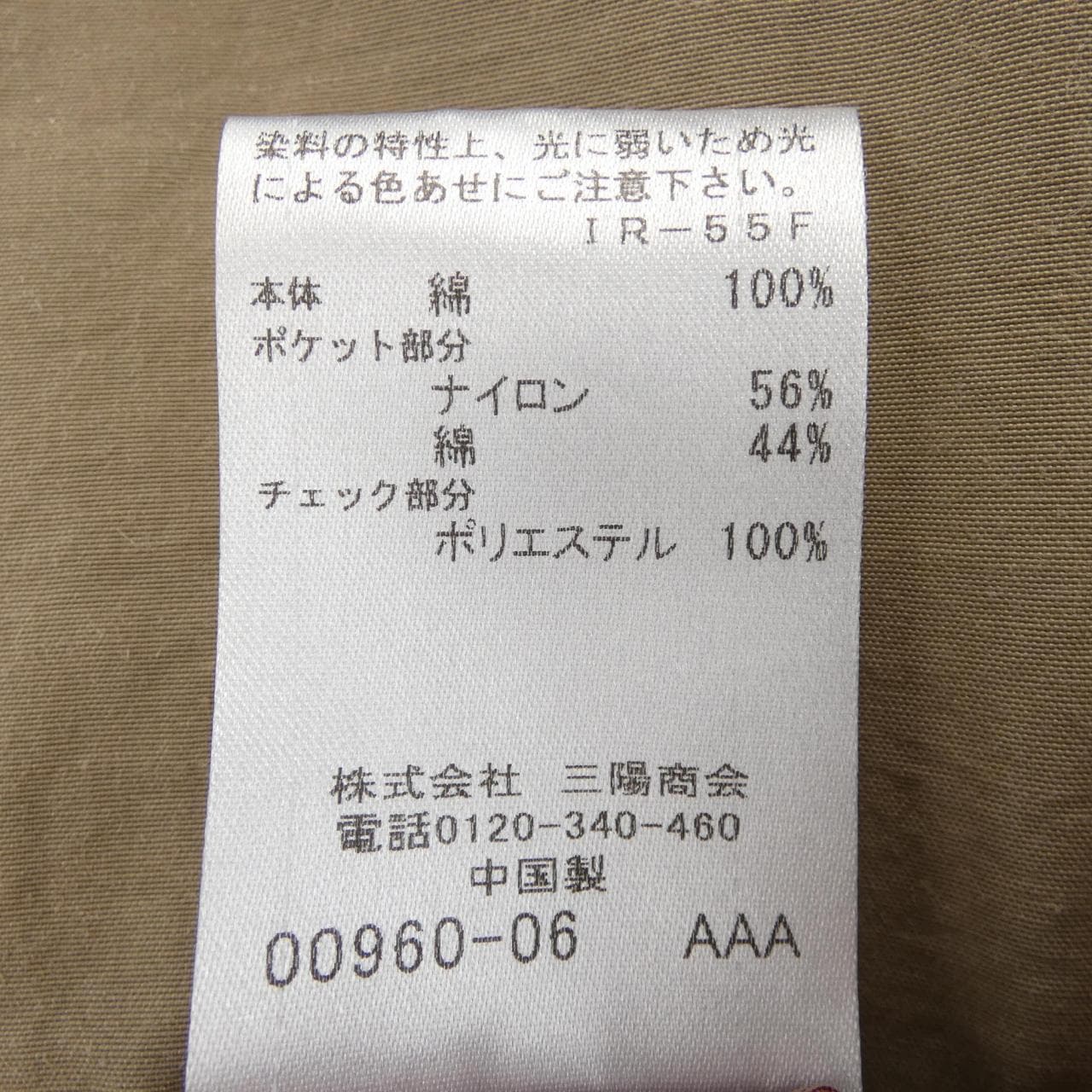 ブラックレーベルクレストブリッジ BLACK LABEL CRESTBRIDGE 51P84-794-42 Tシャツ