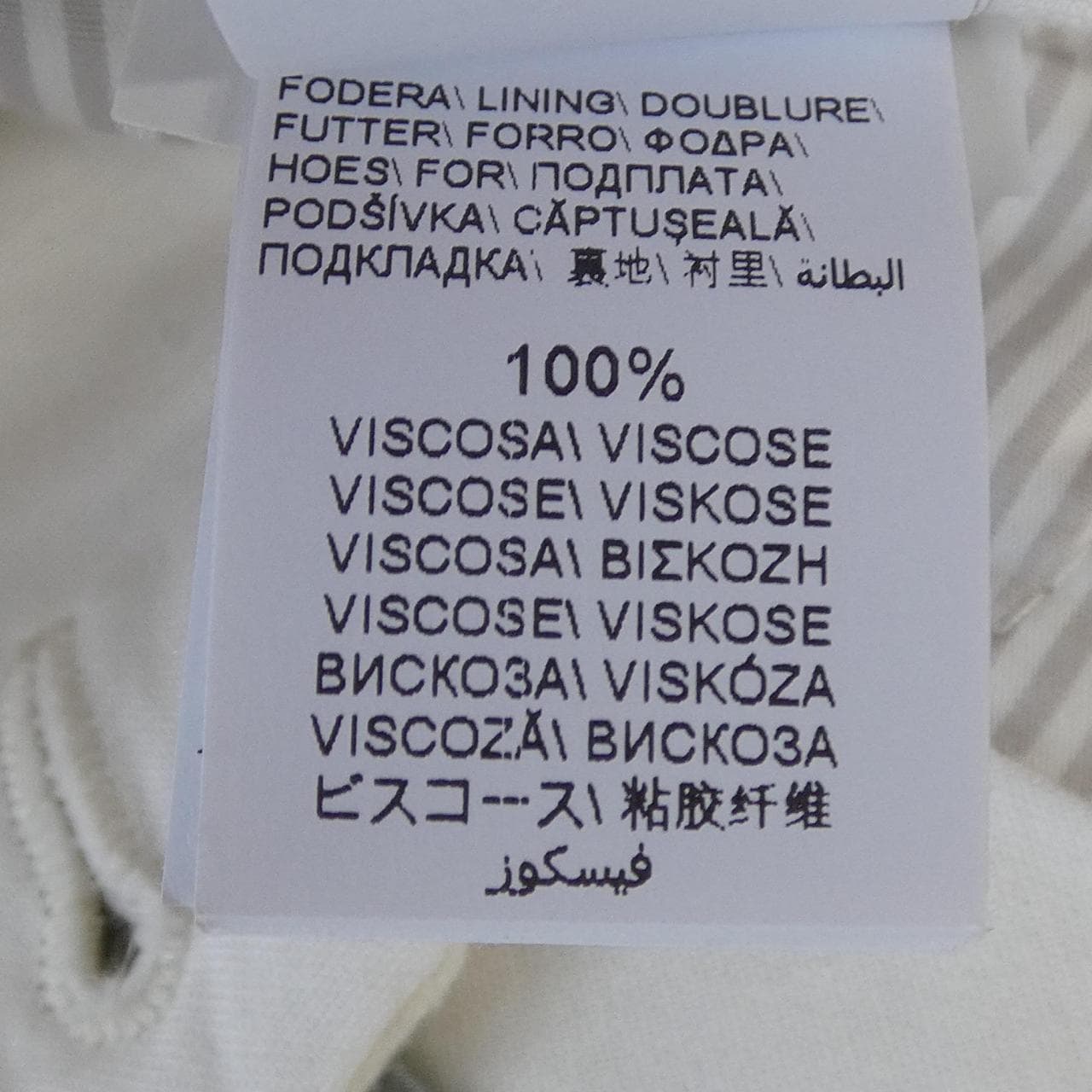 ブルネロクチネリ BRUNELLO CUCINELLI パンツ