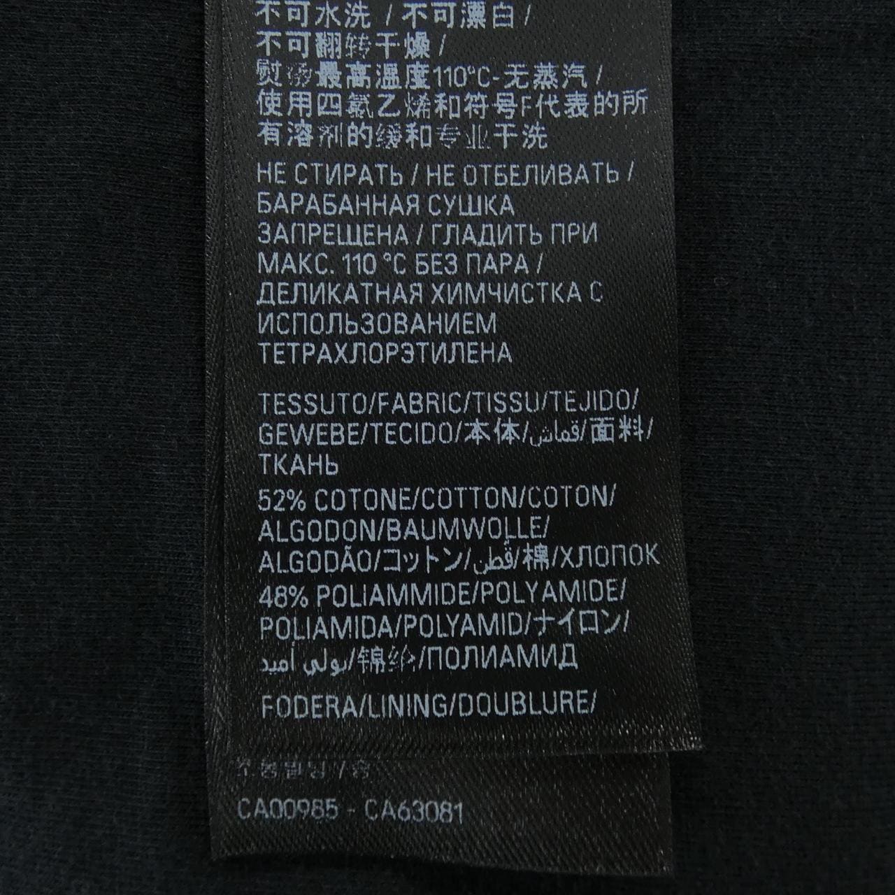 バレンシアガ BALENCIAGA 773505 TNQ25 ブルゾン