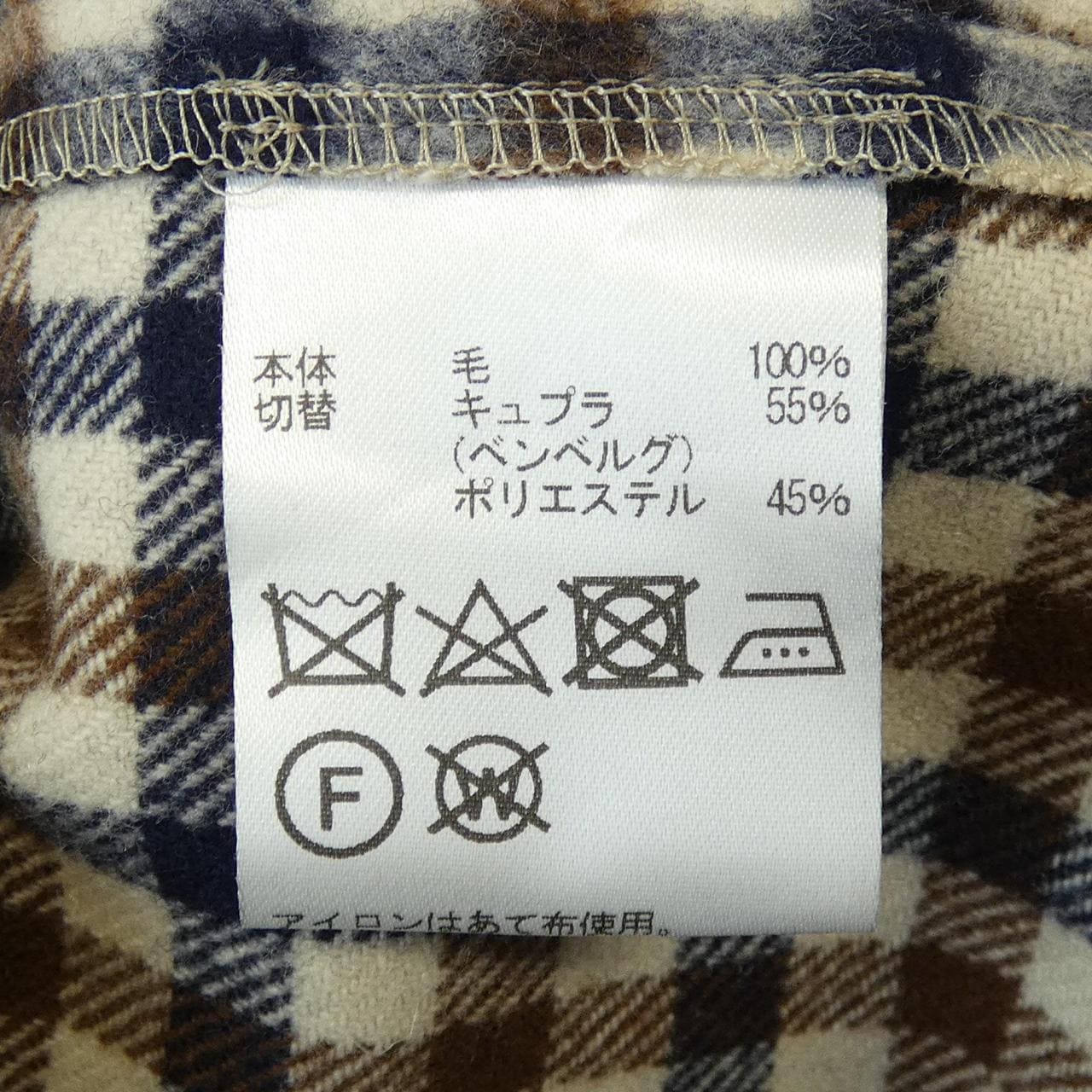 アクアスキュータム Aquascutum コート