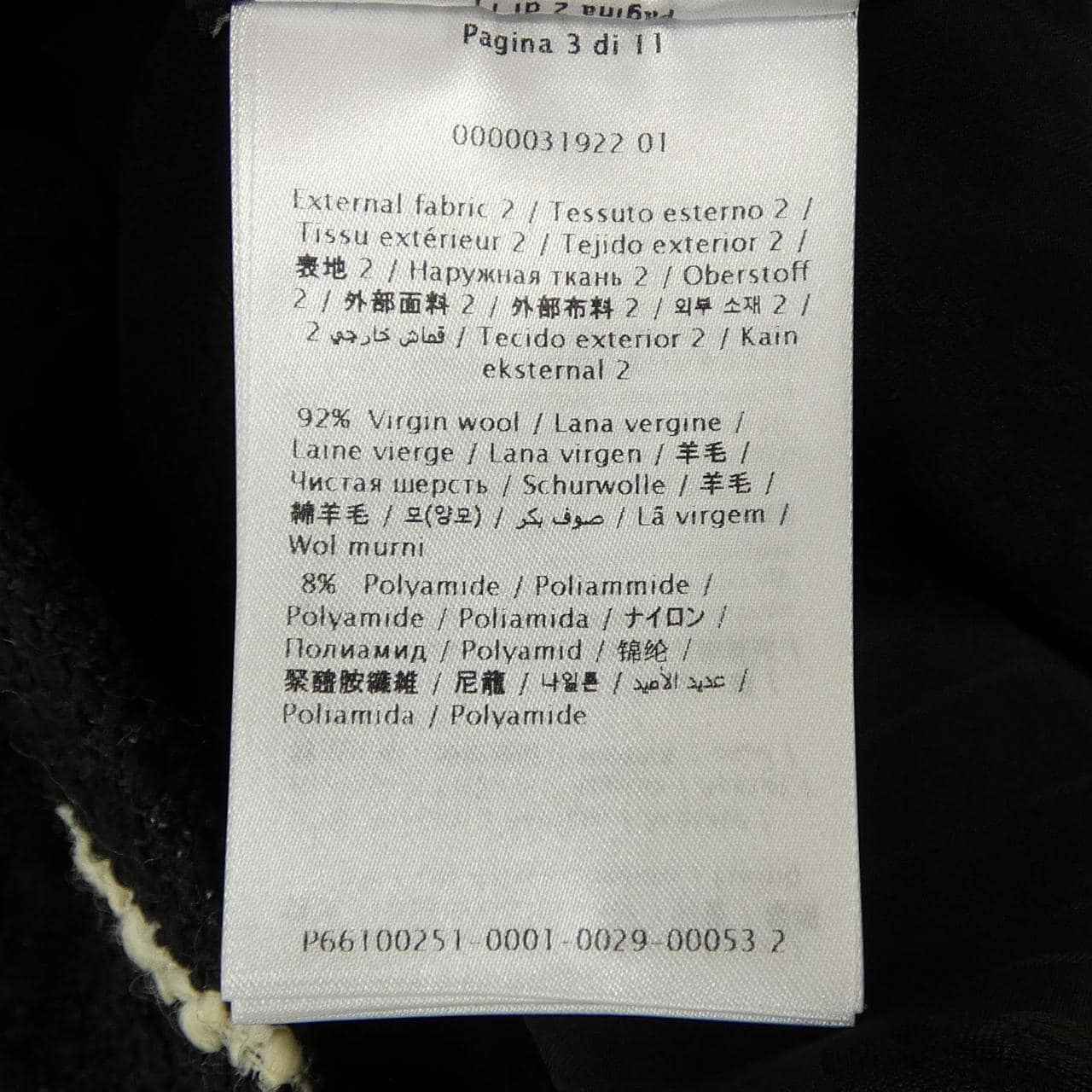 ヴァレンティノ VALENTINO 6B3RACM190N スカート