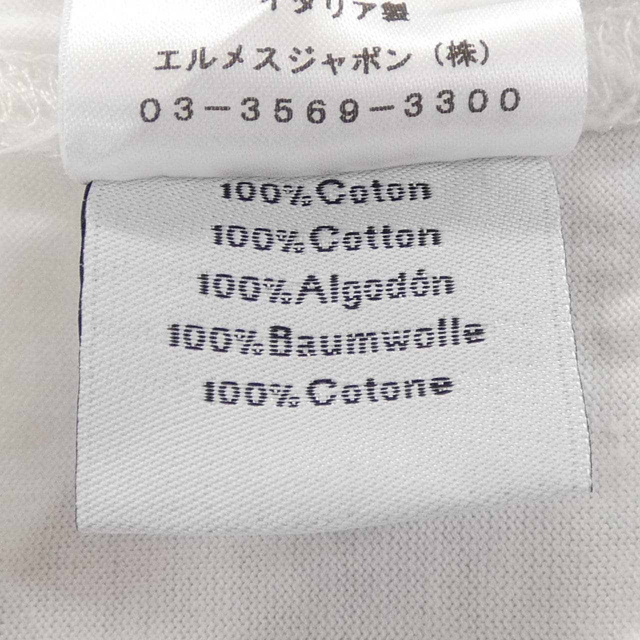 エルメス HERMES プリントストライプポケット *31-5758. Tシャツ