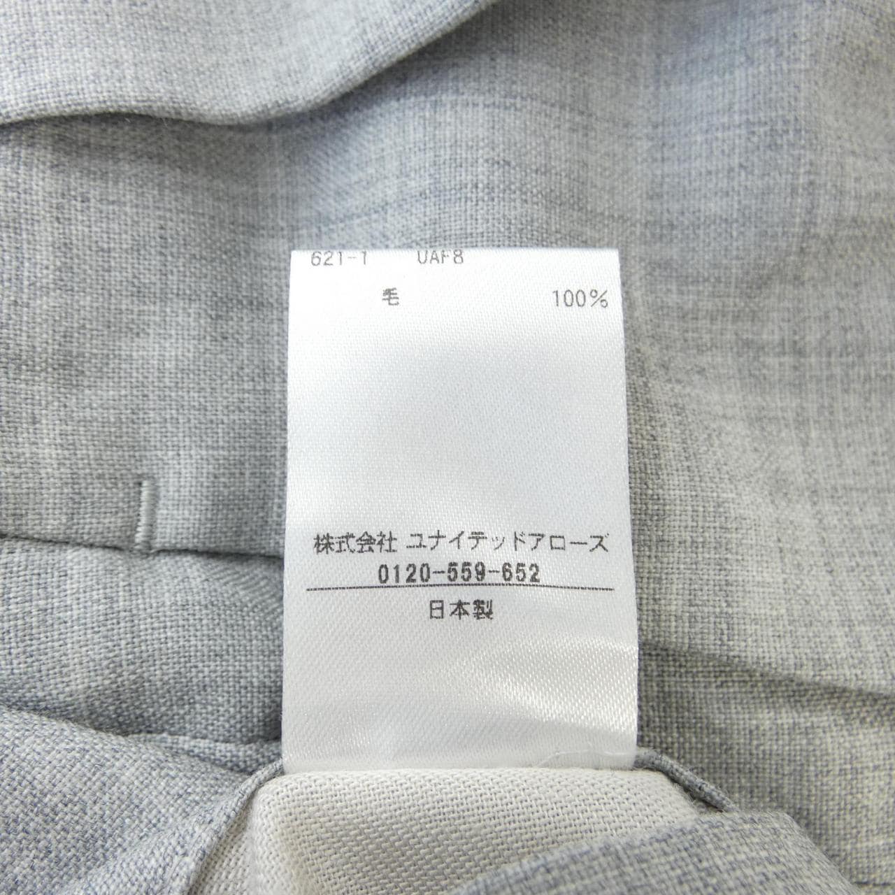 ロク 6ROKU パンツ