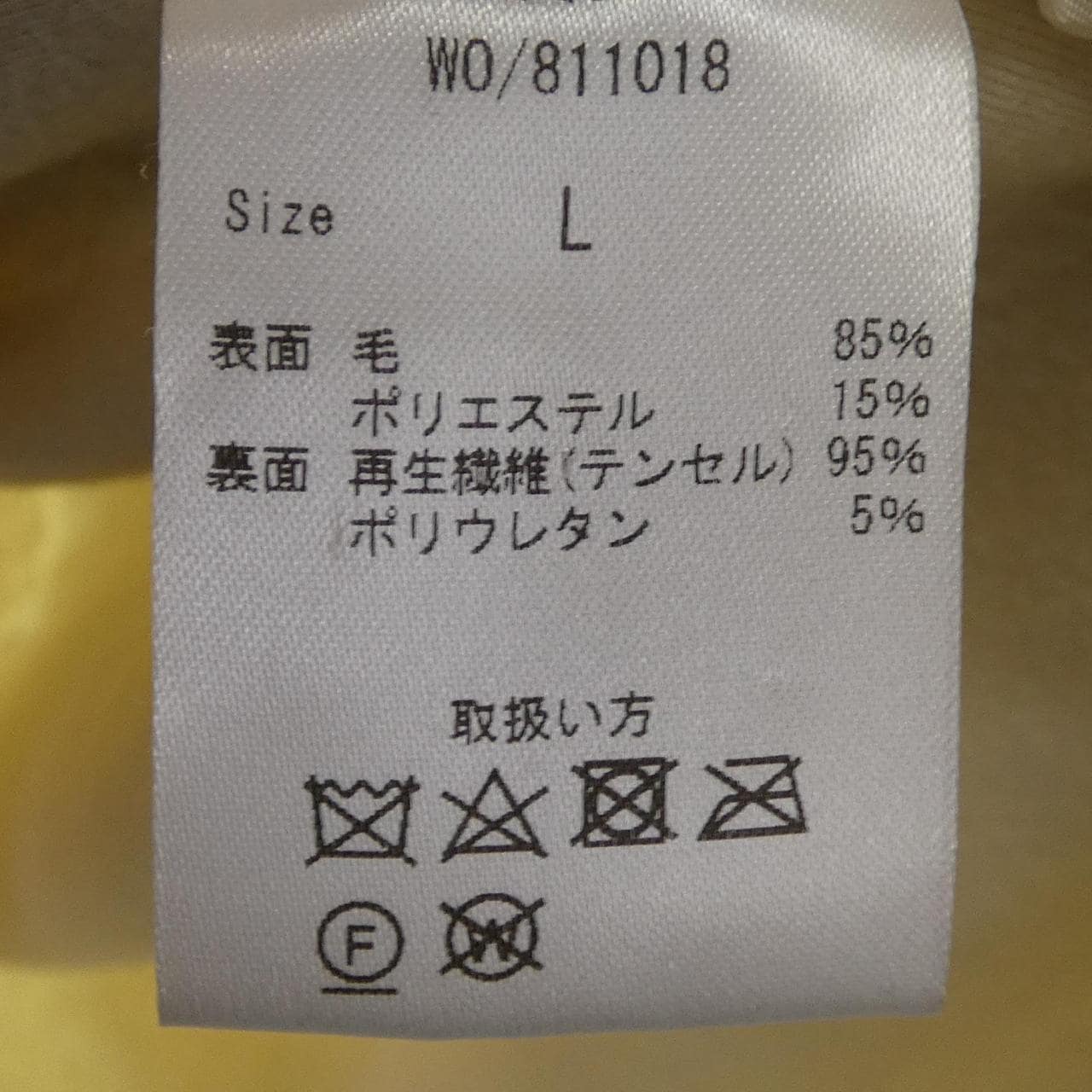 ストラスブルゴ STRASBURGO ダッフルコート