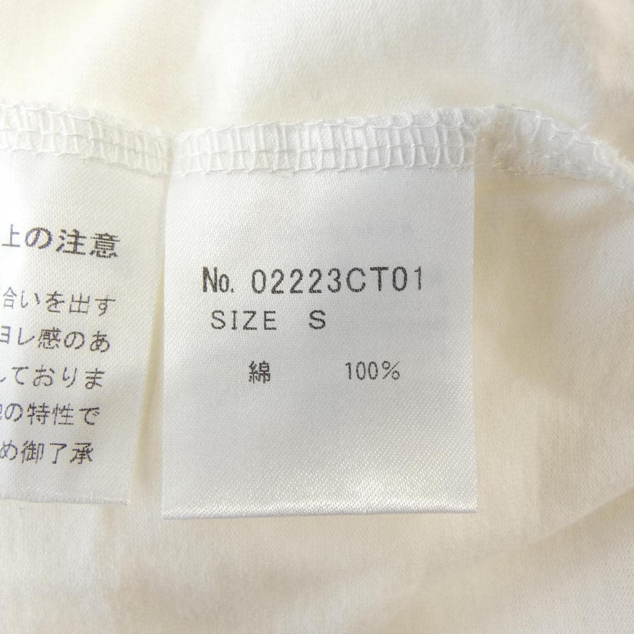 ヒステリックグラマー HYSTERIC GLAMOUR 02223CT01 Tシャツ