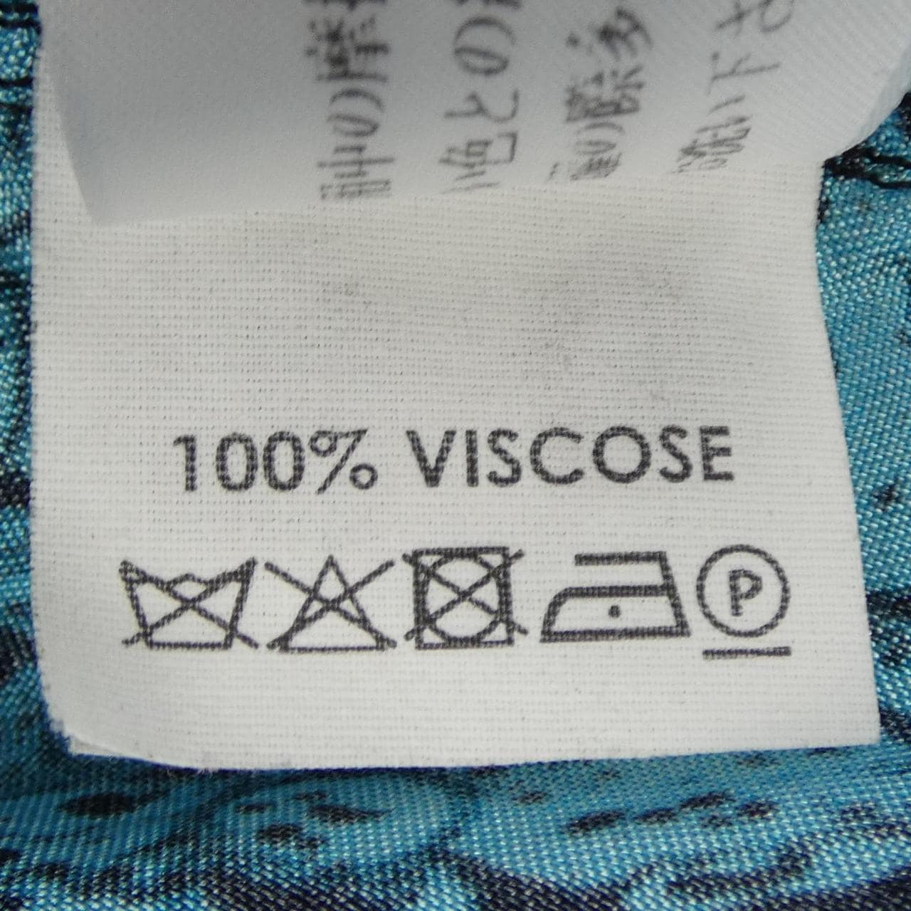 ドリスヴァンノッテン DRIES VAN NOTEN シャツ