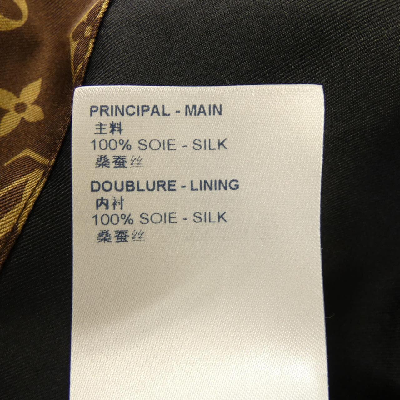 ルイヴィトン LOUIS VUITTON FLJA15ZEW ジャケット