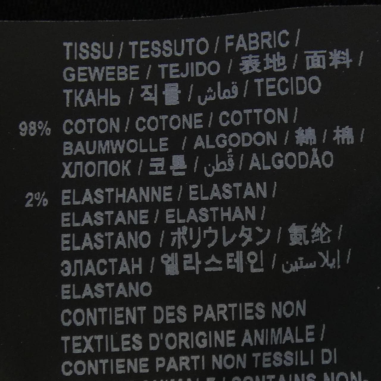 サンローラン SAINT LAURENT 614478 YS500 パンツ