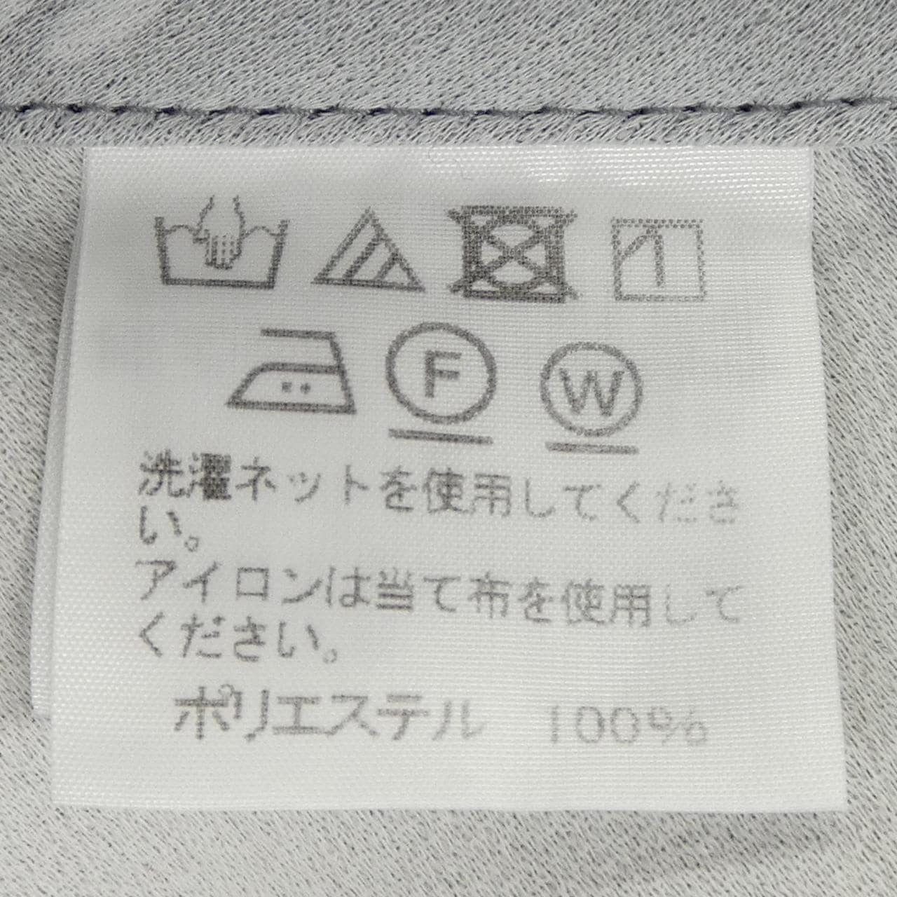 イッセイミヤケ ISSEY MIYAKE IM13FH012 ワンピース