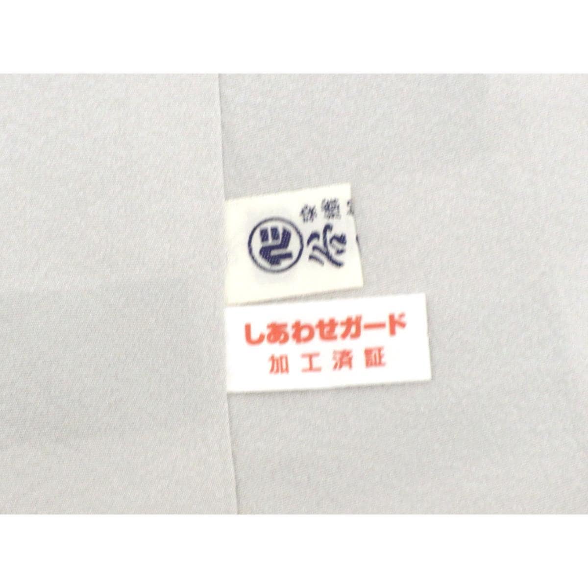 小紋　ＭＩＲＯＫＵ　胴抜き仕立て　身幅Ｌ寸