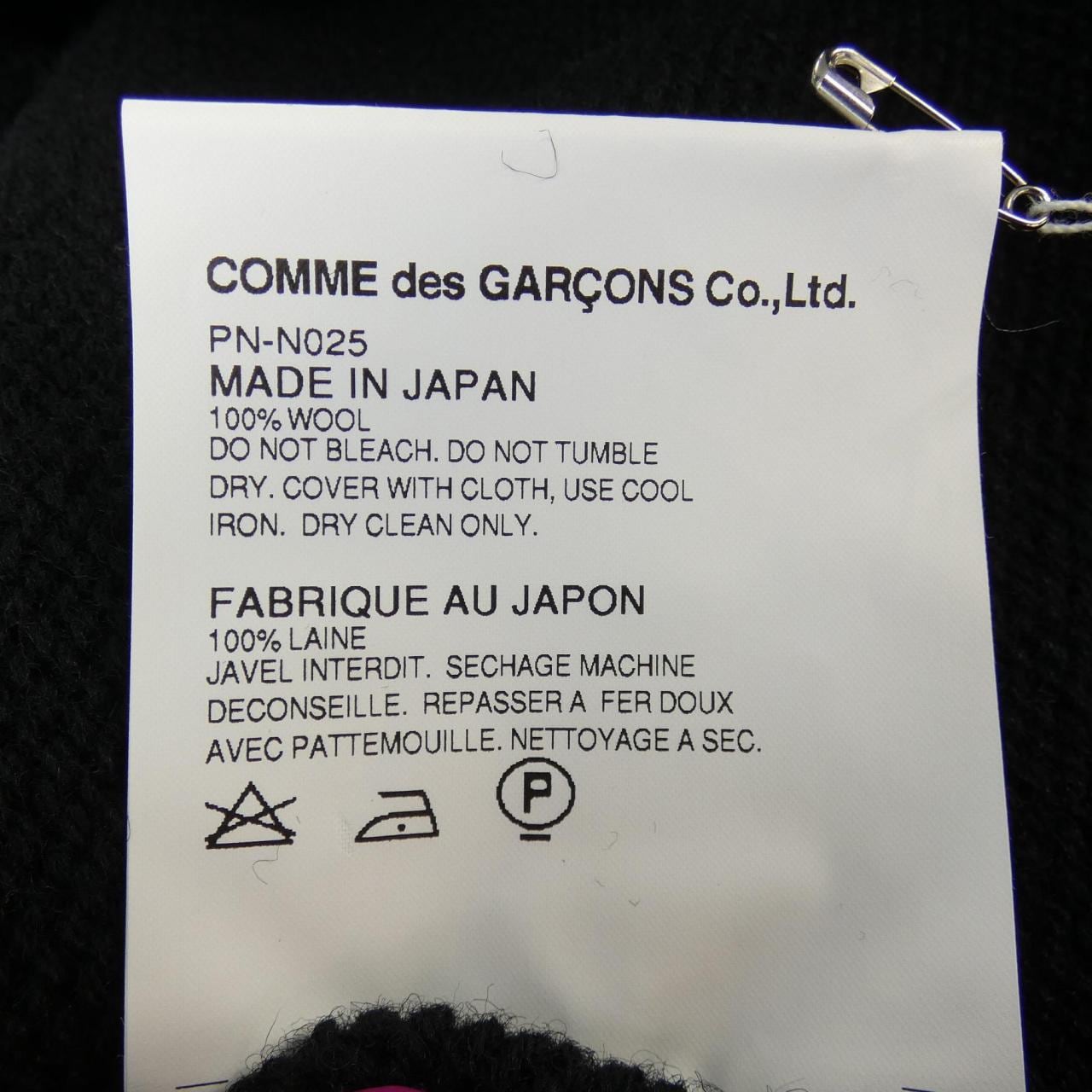 コムデギャルソンオムプリュス GARCONS HOMME plus ニット