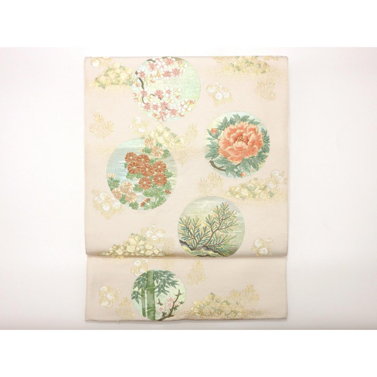 Fukuro Kawashima Orimono Book Bag