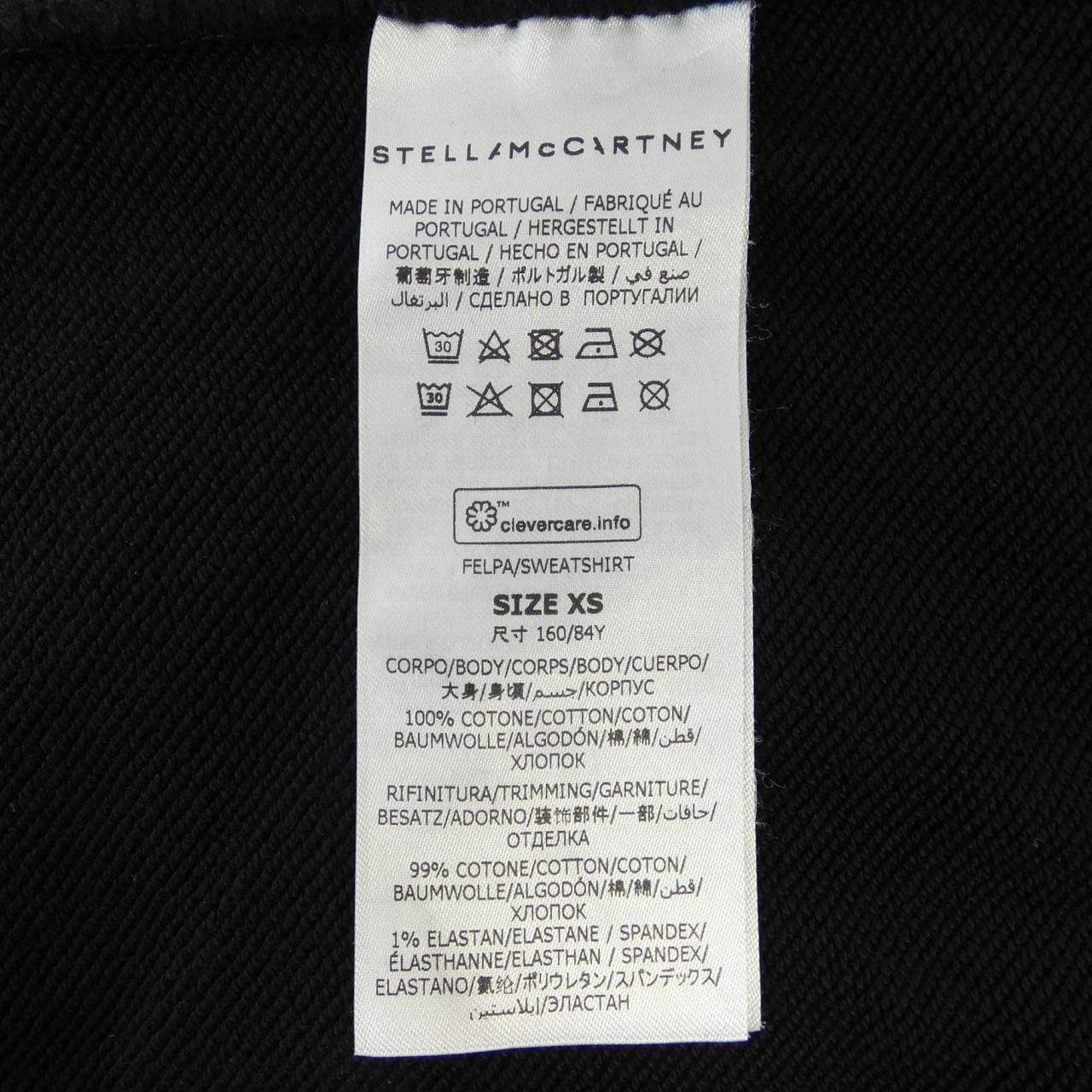 ステラマッカートニー STELLA MCCARTNEY サンシャインフーディ パーカー