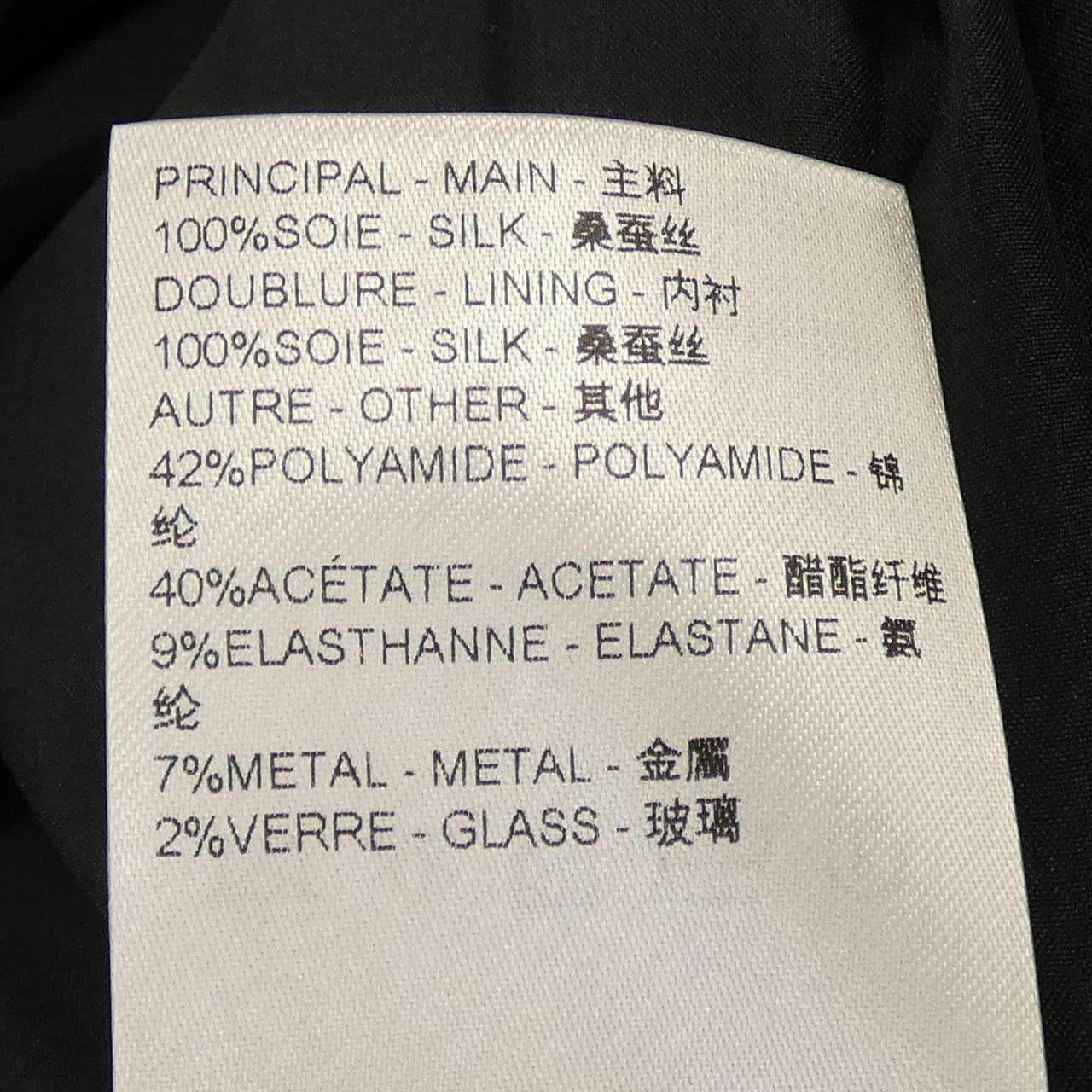 ルイヴィトン LOUIS VUITTON FQRO79LFC ワンピース