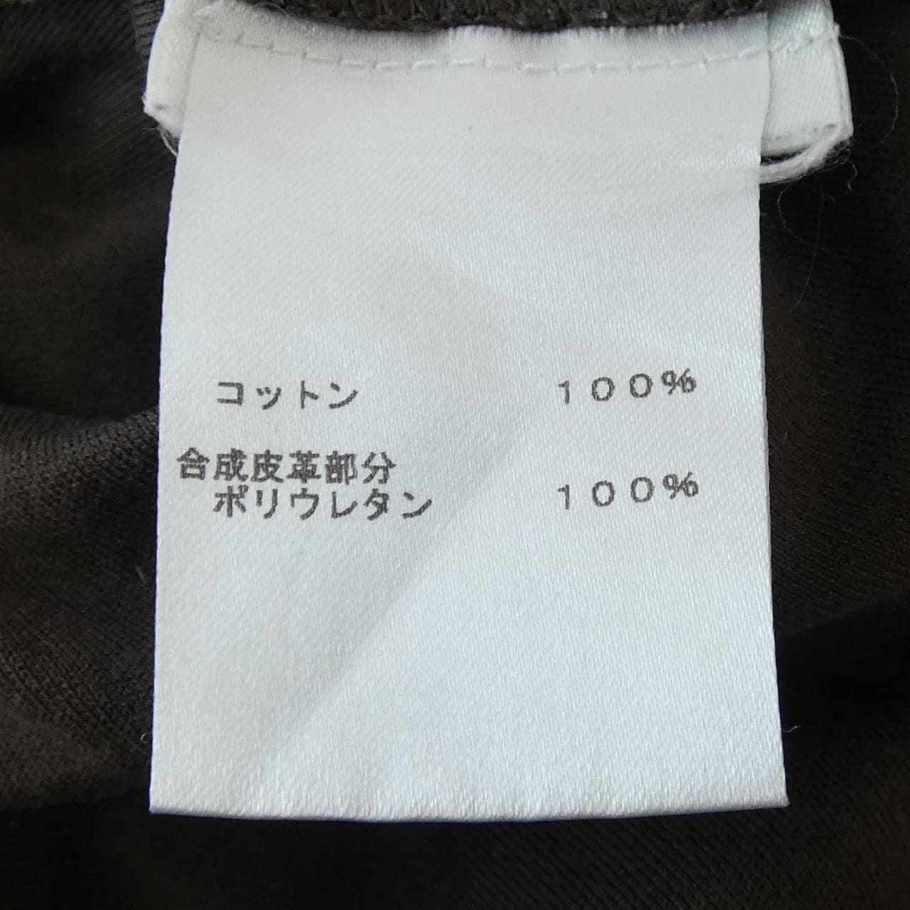 ルイヴィトン LOUIS VUITTON FJTS17YCX トップス