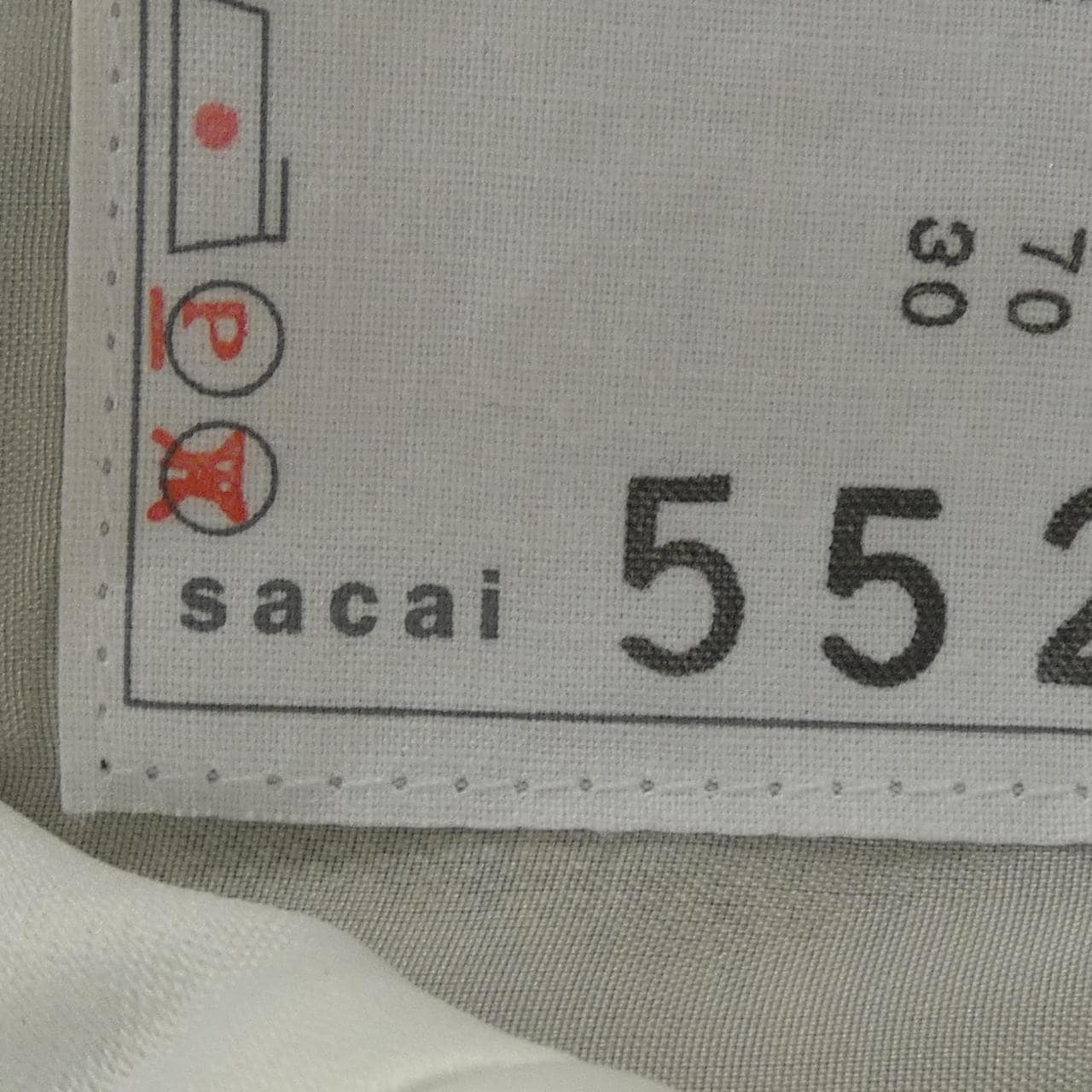 サカイ SACAI 21-05522 オールインワン
